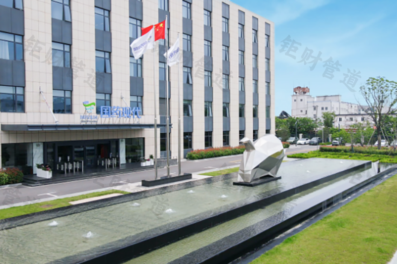 上海现代制药股份有限公司办公楼