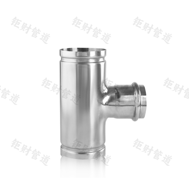 沟槽变卡压式三通