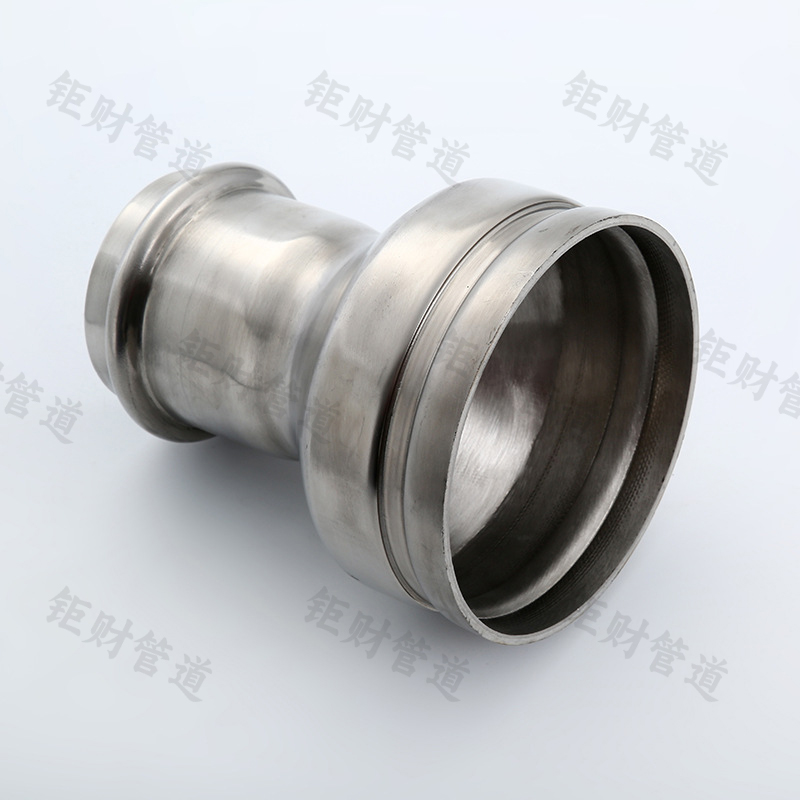 沟槽变卡压式接头