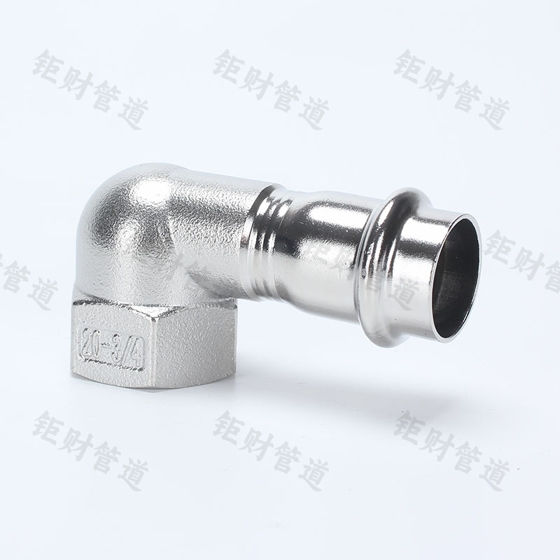 卡压式内丝短弯头